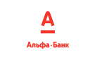 Банк Альфа-Банк в Русском Броде
